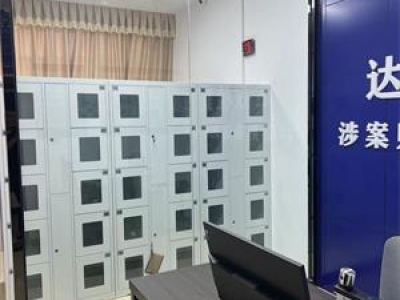 達(dá)孜區(qū)人民檢察院涉案財物管理系統(tǒng)