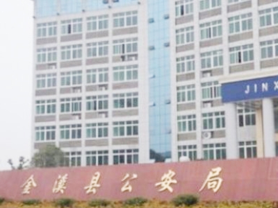金溪縣公安局采購創(chuàng)興HD19H手持式毛發(fā)毒品檢測(cè)儀