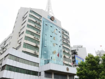 贛州信豐公安局采購創興RDTD19H型毛發毒品檢測儀
