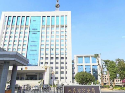 撫順來賓市公安局采購創興RDTD19H型毛發毒品檢測儀