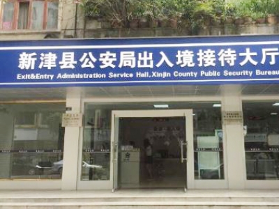 新津縣公安局采購創興RDTD19H和HD19H毛發毒品檢測儀及試劑