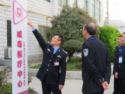 洛陽市戒毒所采購創興HD19H-X毛發研磨儀及試劑