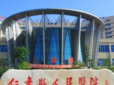 四川省眉山市仁壽縣人民醫(yī)院采購創(chuàng)興膠體金結合熒光分析毒品檢測儀