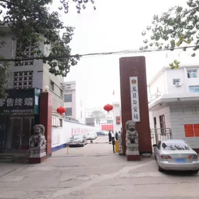 夏縣公安局采購創(chuàng)興HD19型毛發(fā)毒品檢測儀