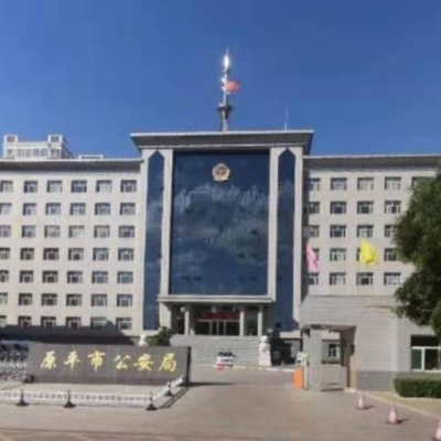 原平縣公安局采購創(chuàng)興RDTD19H型毛發(fā)毒品檢測儀