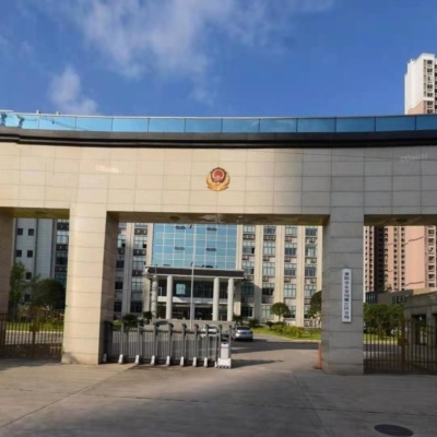 資陽公安局雁江分局采購創(chuàng)興RDTD19H型毛發(fā)毒品檢測儀
