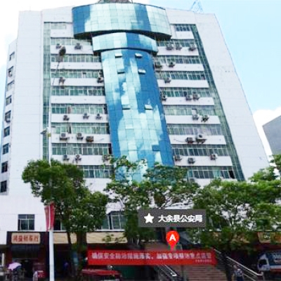 大余縣公安局采購創(chuàng)興RDTD19H型毛發(fā)毒品檢測儀