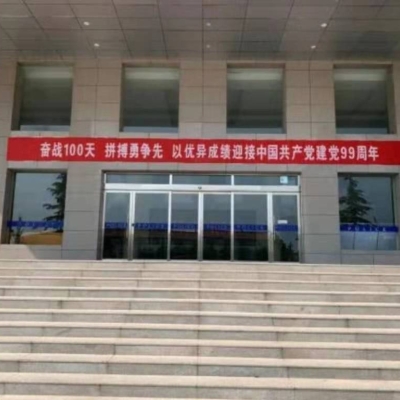 垣曲縣公安局采購(gòu)創(chuàng)興RDTD19H型毛發(fā)毒品檢測(cè)儀