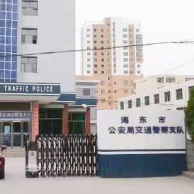 海東州公安局采購(gòu)創(chuàng)興HD19H手持式毛發(fā)毒品檢測(cè)儀