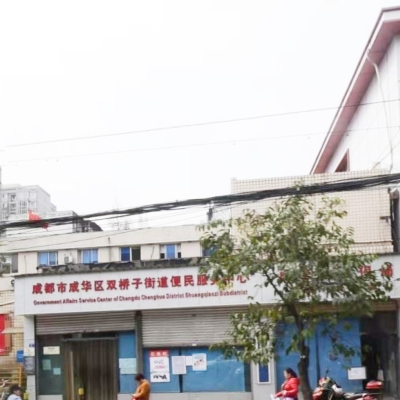 成都市成華區(qū)雙橋子街道社區(qū)戒毒中心采購(gòu)創(chuàng)興HD19H手持式毛發(fā)毒品檢測(cè)儀