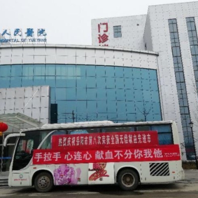 岳陽市四醫(yī)院采購創(chuàng)興HD19H-X研磨儀及膠體金試劑開展毛發(fā)檢測服務(wù)