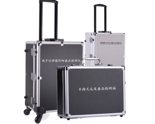 毛發毒品痕量現場快速檢驗勘察箱