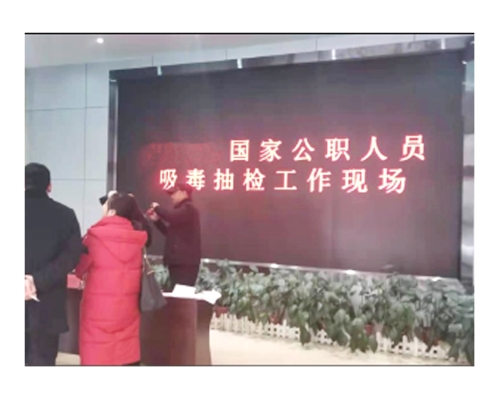 毛發(fā)毒品檢驗(yàn)服務(wù)