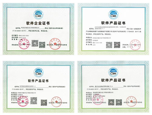 濟(jì)南創(chuàng)興威爾電子科技有限公司