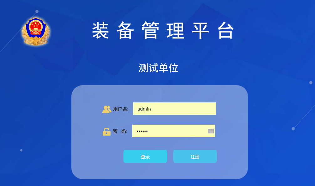 毛發(fā)毒品檢測儀和毛發(fā)檢測試劑,物證管理系統(tǒng)，涉案財物管理系統(tǒng)專業(yè)廠家，濟(jì)南創(chuàng)興威爾電子科技有限公司