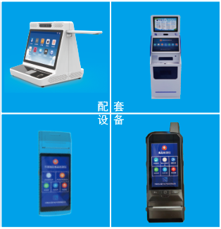 毛發毒品檢測儀，毛發檢測試劑,物證管理系統，涉案財物管理系統專業廠家，濟南創興威爾電子科技有限公司