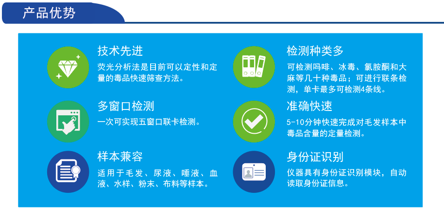 毛發毒品檢測儀，毛發檢測試劑,物證管理系統，涉案財物管理系統專業廠家，濟南創興威爾電子科技有限公司
