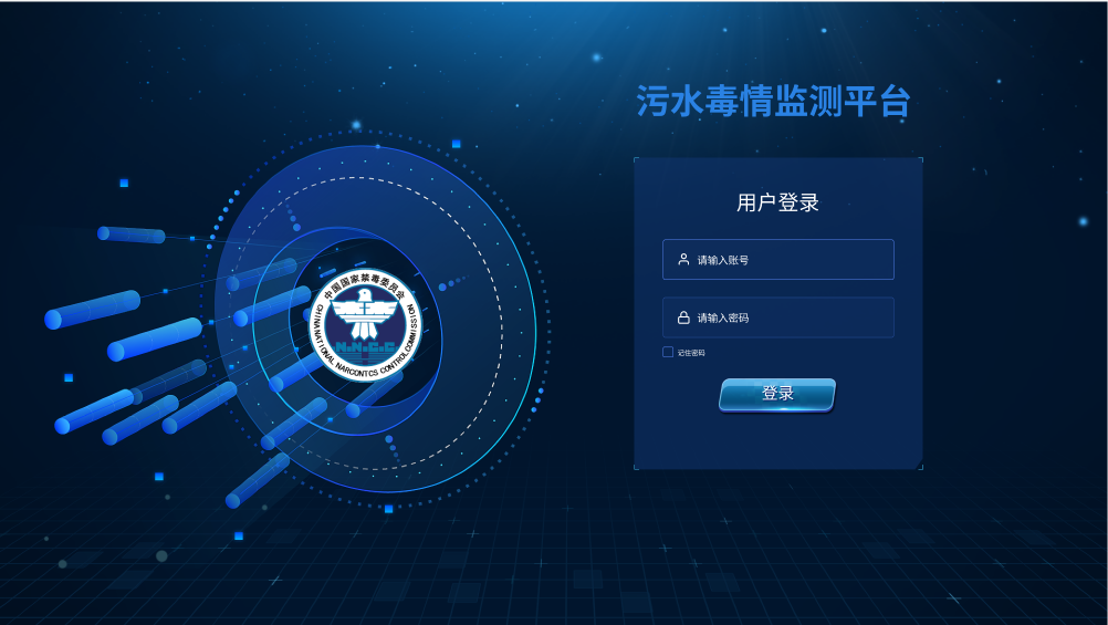 毛發毒品檢測儀，毛發檢測試劑,物證管理系統，涉案財物管理系統專業廠家，濟南創興威爾電子科技有限公司