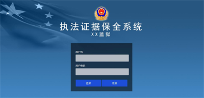 毛發(fā)毒品檢測儀，毛發(fā)檢測試劑,物證管理系統(tǒng)，涉案財物管理系統(tǒng)專業(yè)廠家，監(jiān)獄執(zhí)法證據(jù)保全系統(tǒng)，濟南創(chuàng)興威爾電子科技有限公司